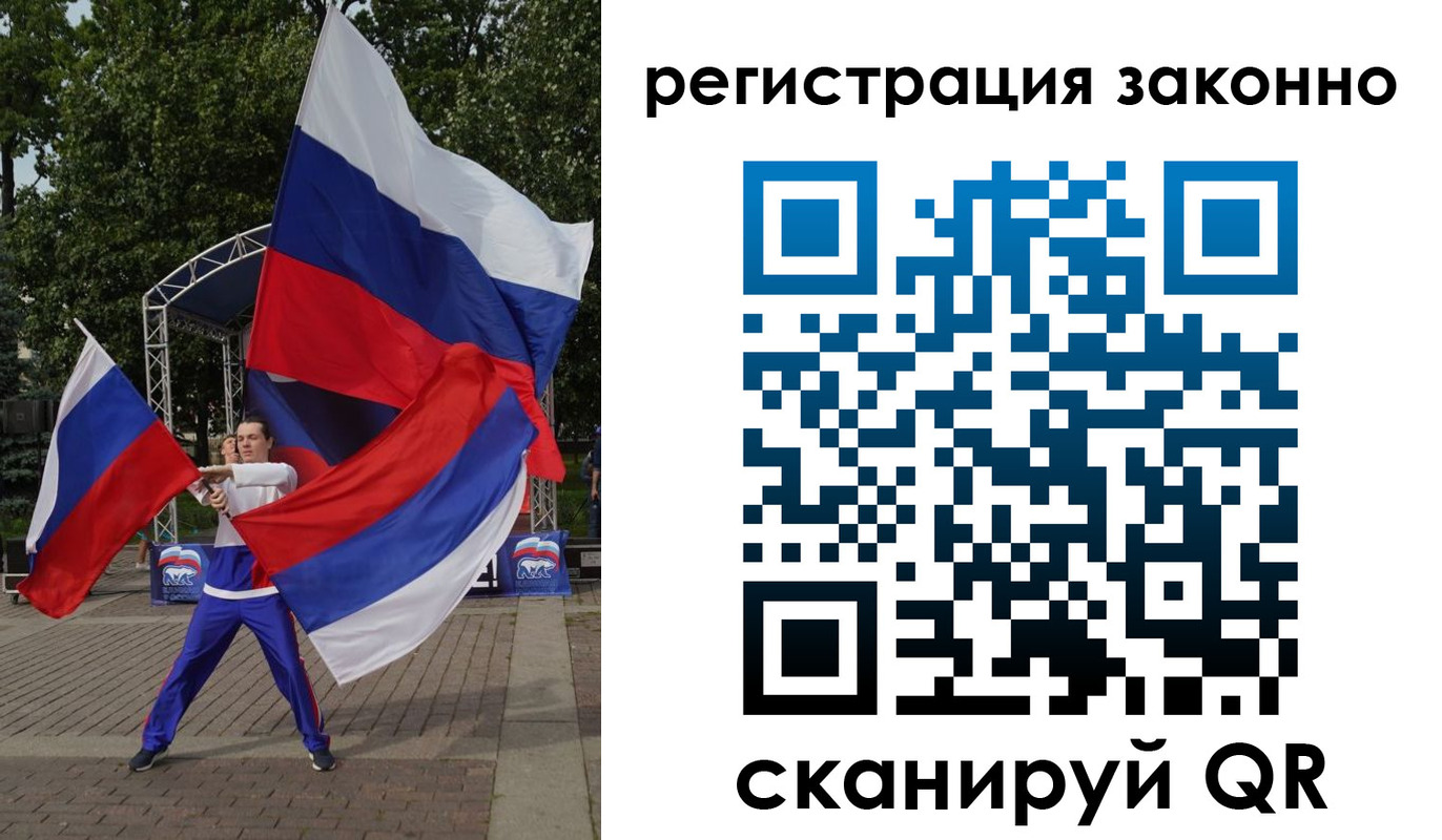 прописка штамп в Липецке