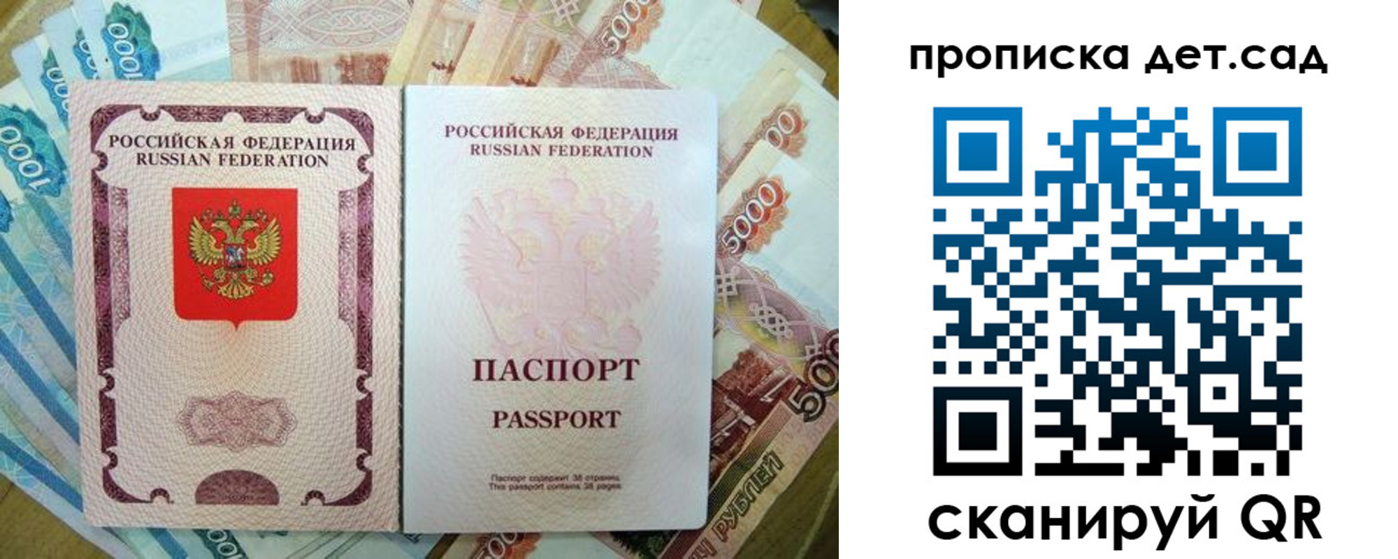 регистрация в Липецке