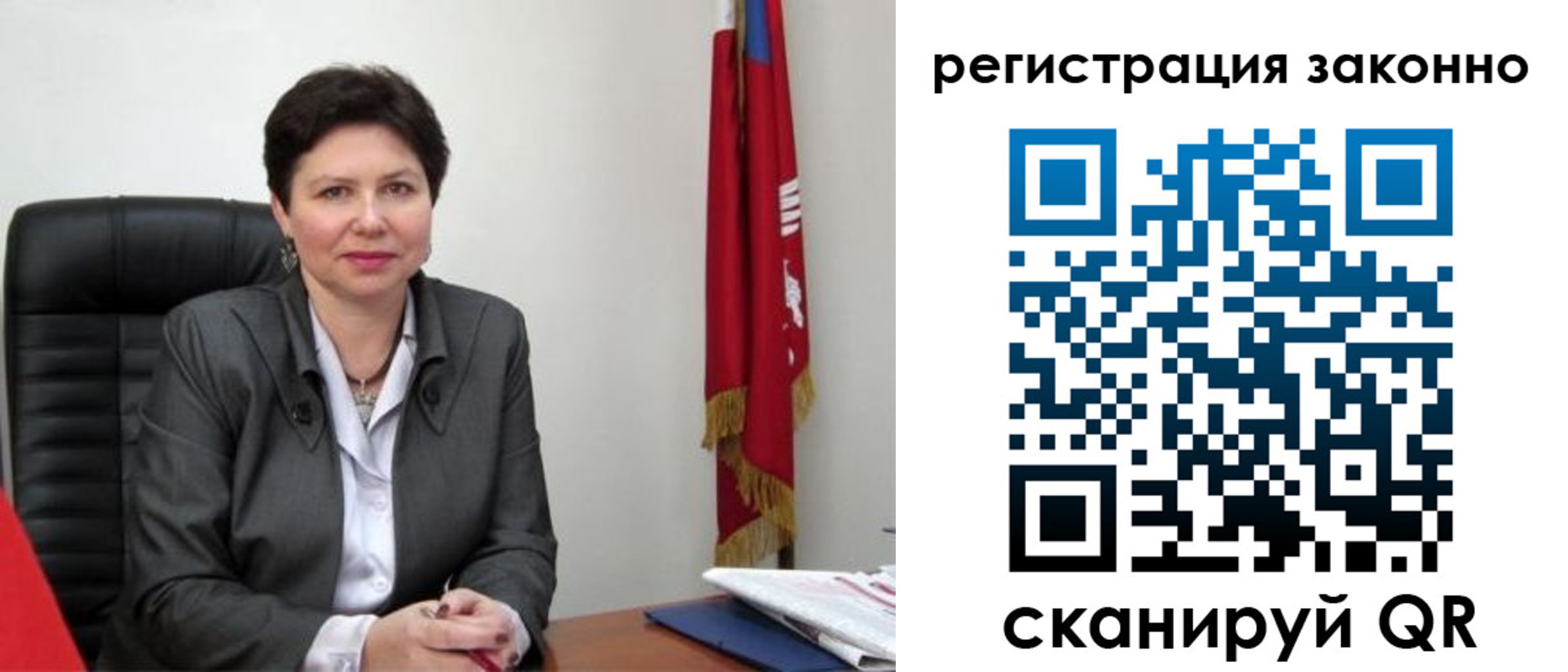 пропишу в квартире в Липецке