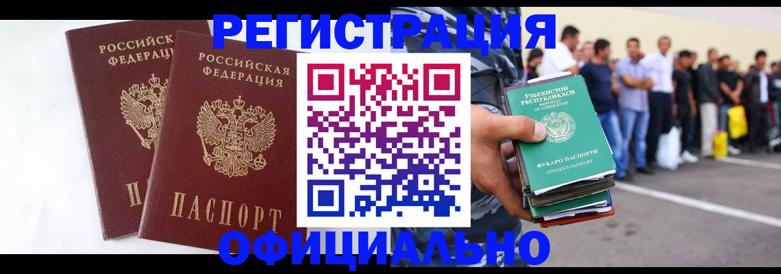 регистрация для школы в Липецке