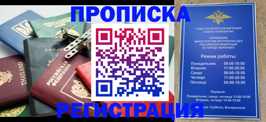 форма 3 в Липецке