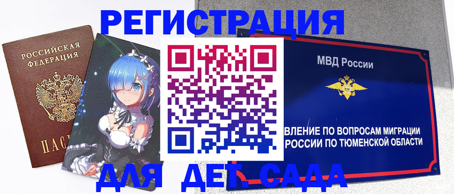 форма 3 в Липецке